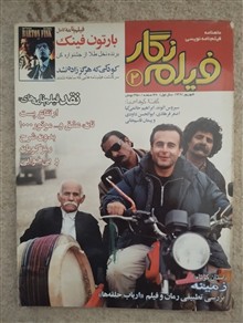 مجله