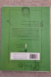 علوم