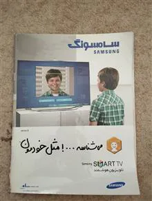 دانستنیها