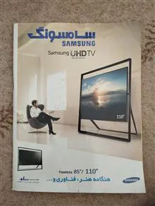 دانستنیها