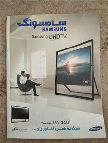 دانستنیها