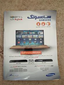 دانستنیها