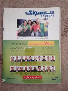 دانستنیها