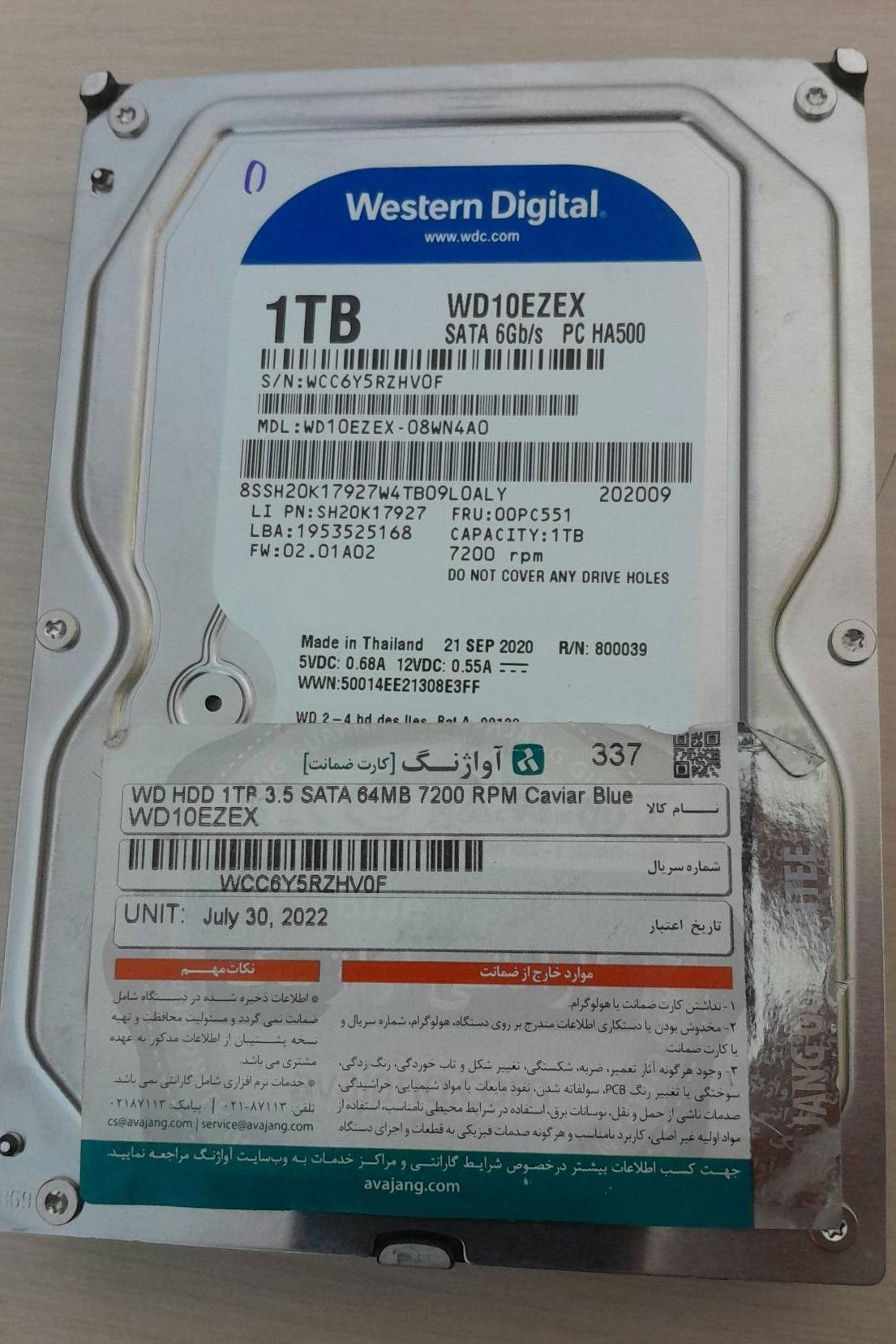 هارد کامپیوتر 1TB WD BLUE کارکرد صفر 7200 دور