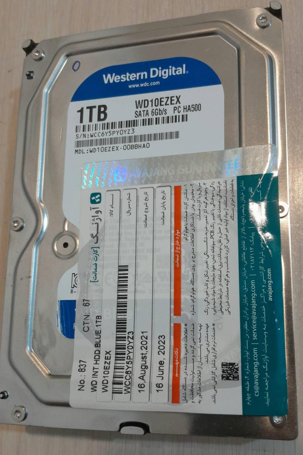 هارد کامپیوتر 1TB WD BLUE کارکرد صفر 7200 دور