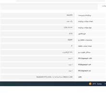 مادربرد