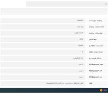 مادربرد