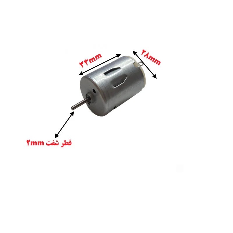 موتور جانسون متوسط / سشواری