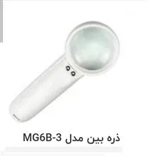 ذره
