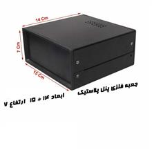 جعبه