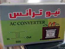ترانس