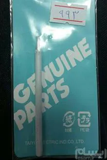 نوک