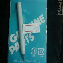 نوک