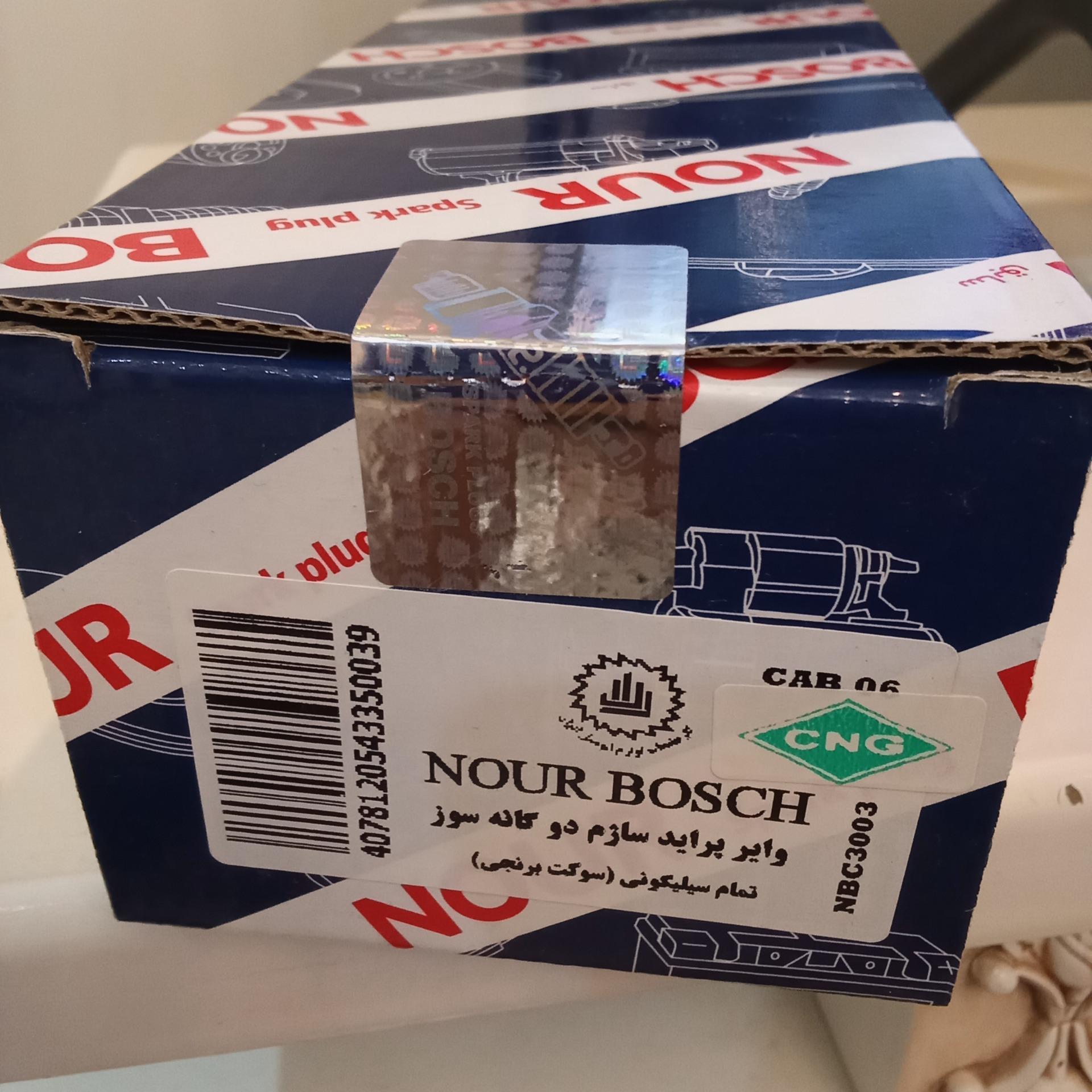 وایر شمع بوش