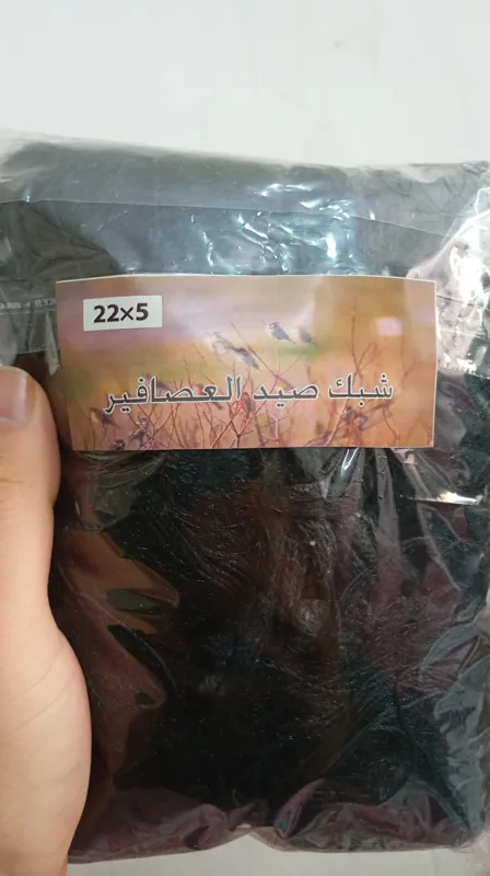 تور عربی سهره نامرئی 20 در 5