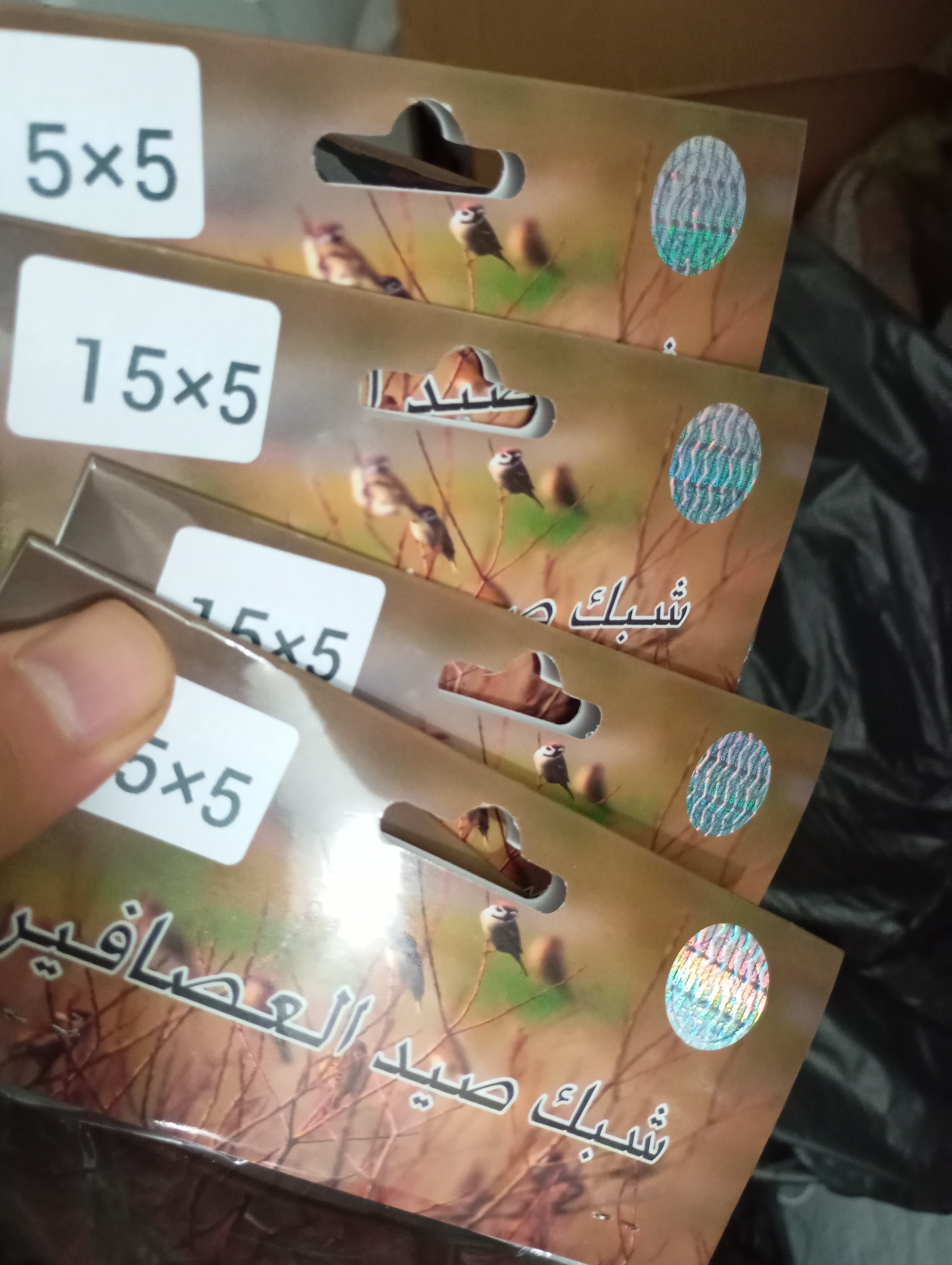 تور سهره عربی از امارات 15 در 5
