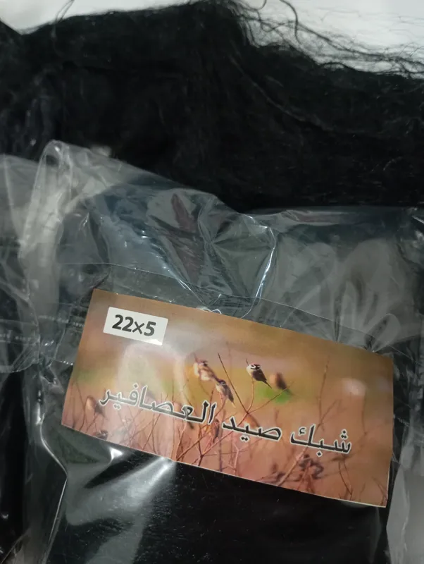 تور هوایی عربی سهره 22 در 5 متری اصل