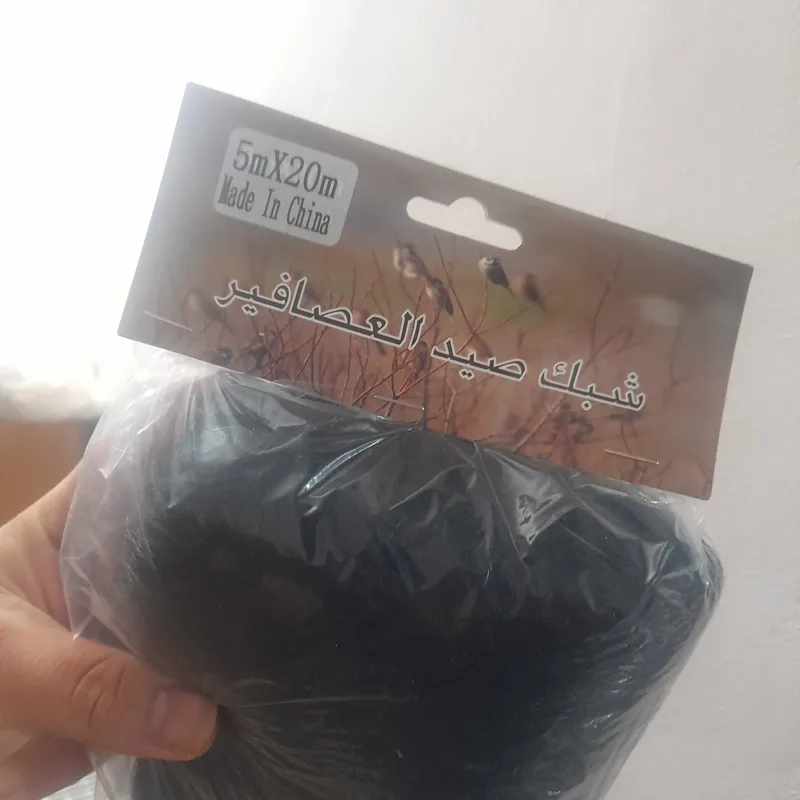 تور هوایی عربی تور پرنده عربی 20 متر