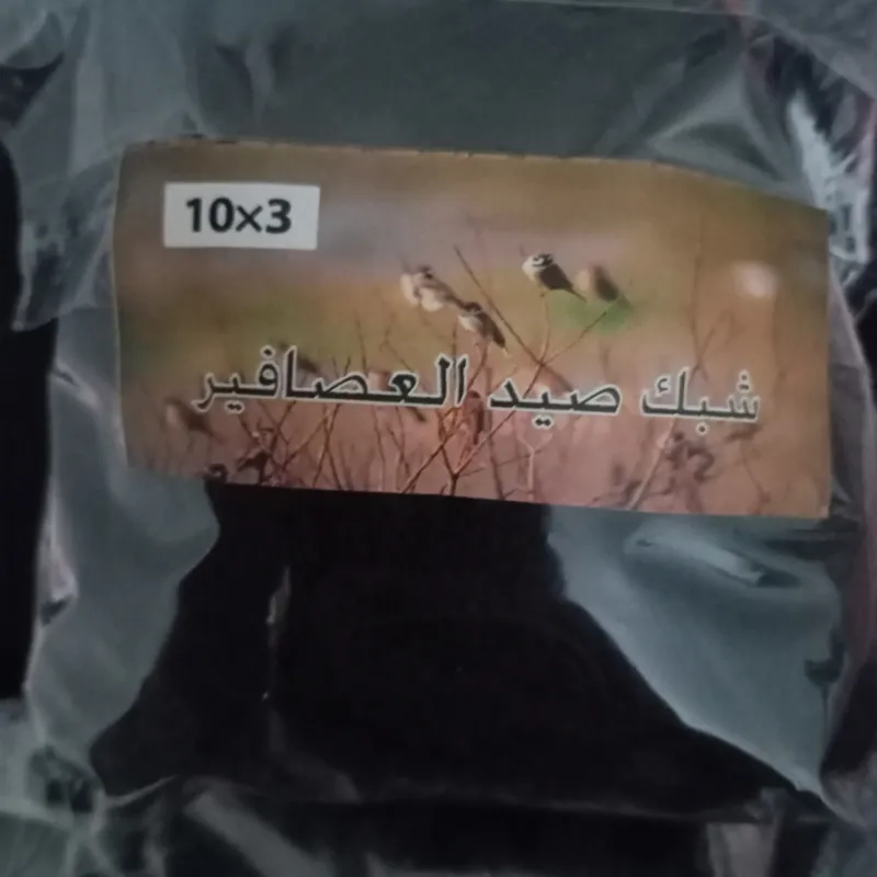 تور سهره هوایی