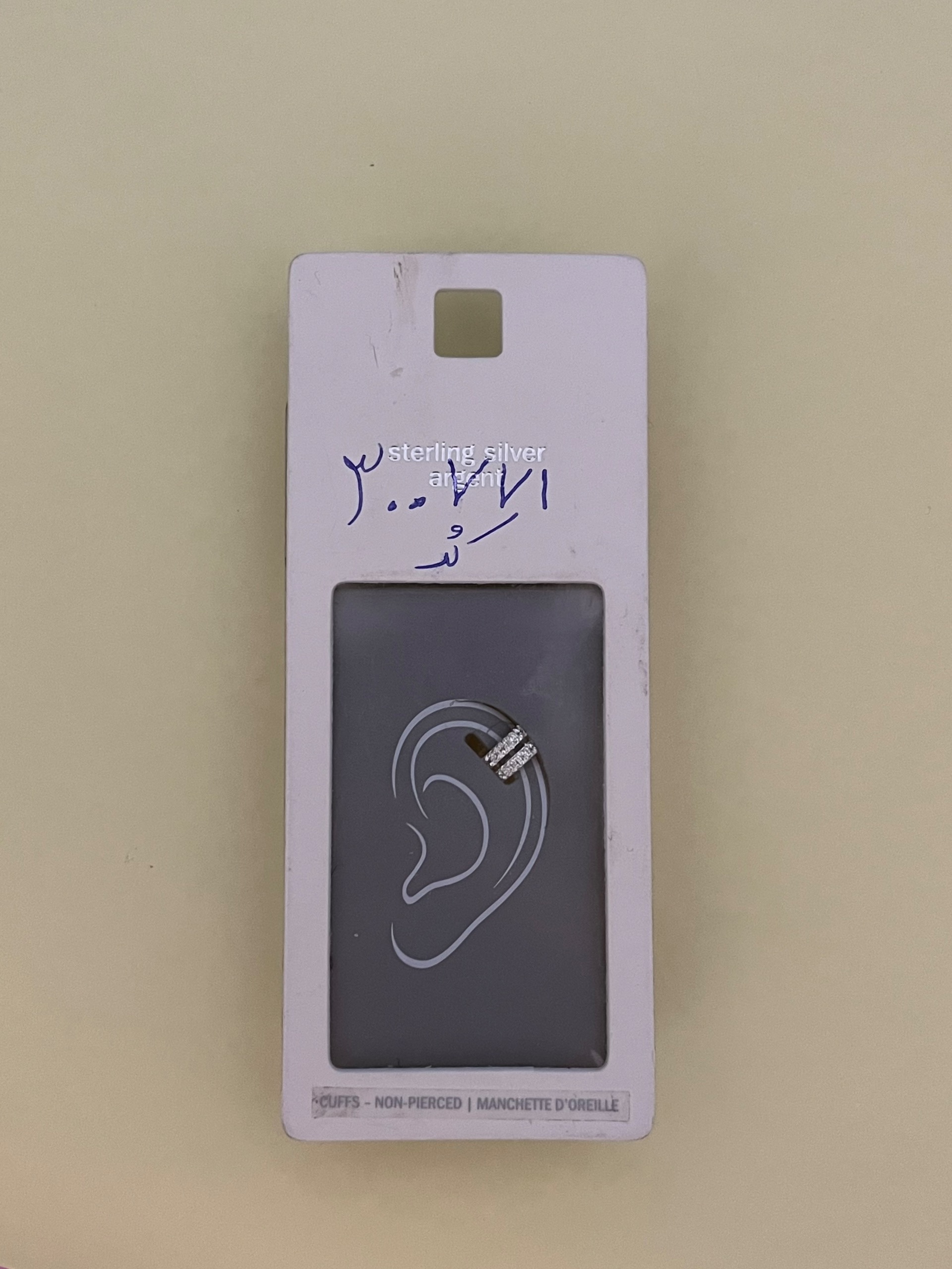 پیرسینگ خارجی نو