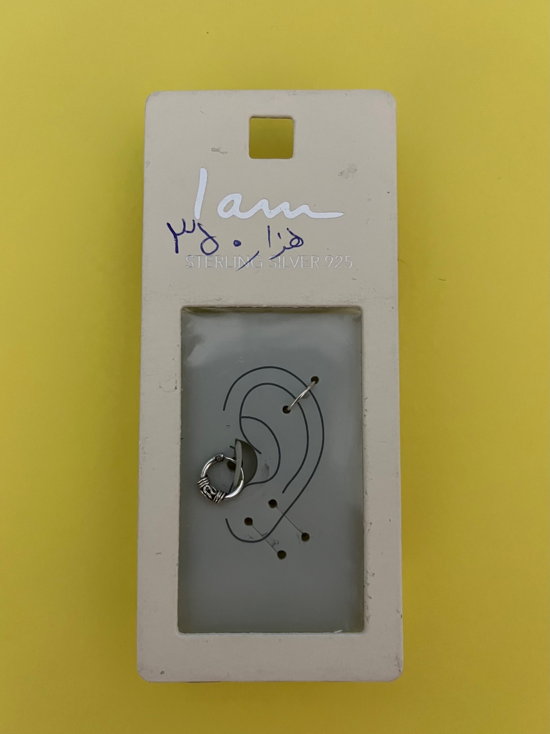 پیرسینگ خارجی نو