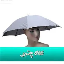 کلاه