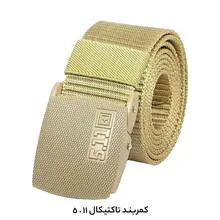 کمربند