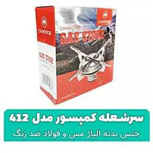 سر