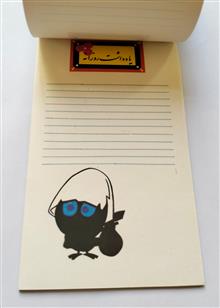 دفتر