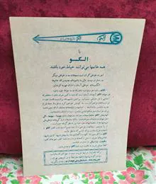 پک