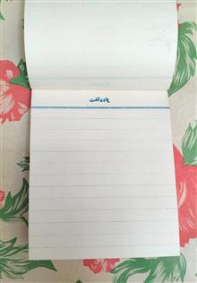 دفترچه
