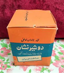 فتیله