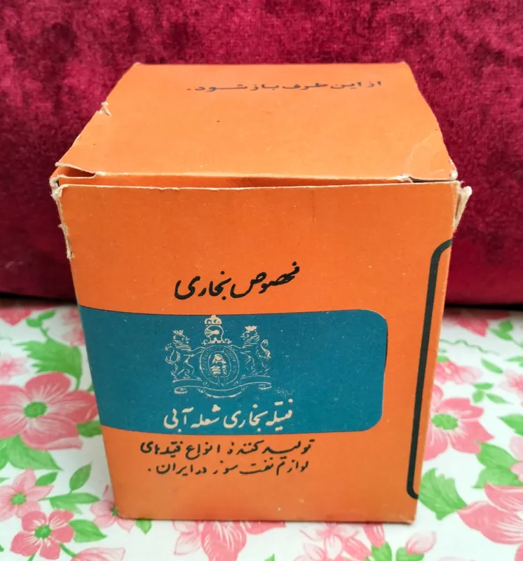 فتیله بخاری قدیمی دو شیر نشان