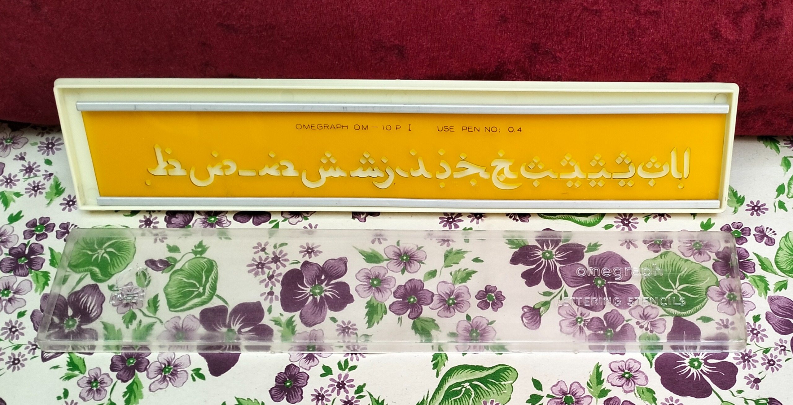شابلون قابدار قدیمی ضخیم