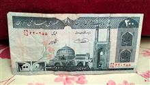 اسکناس