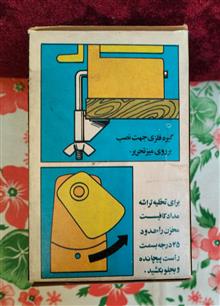 تراش