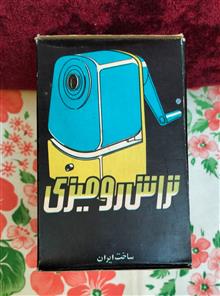 تراش