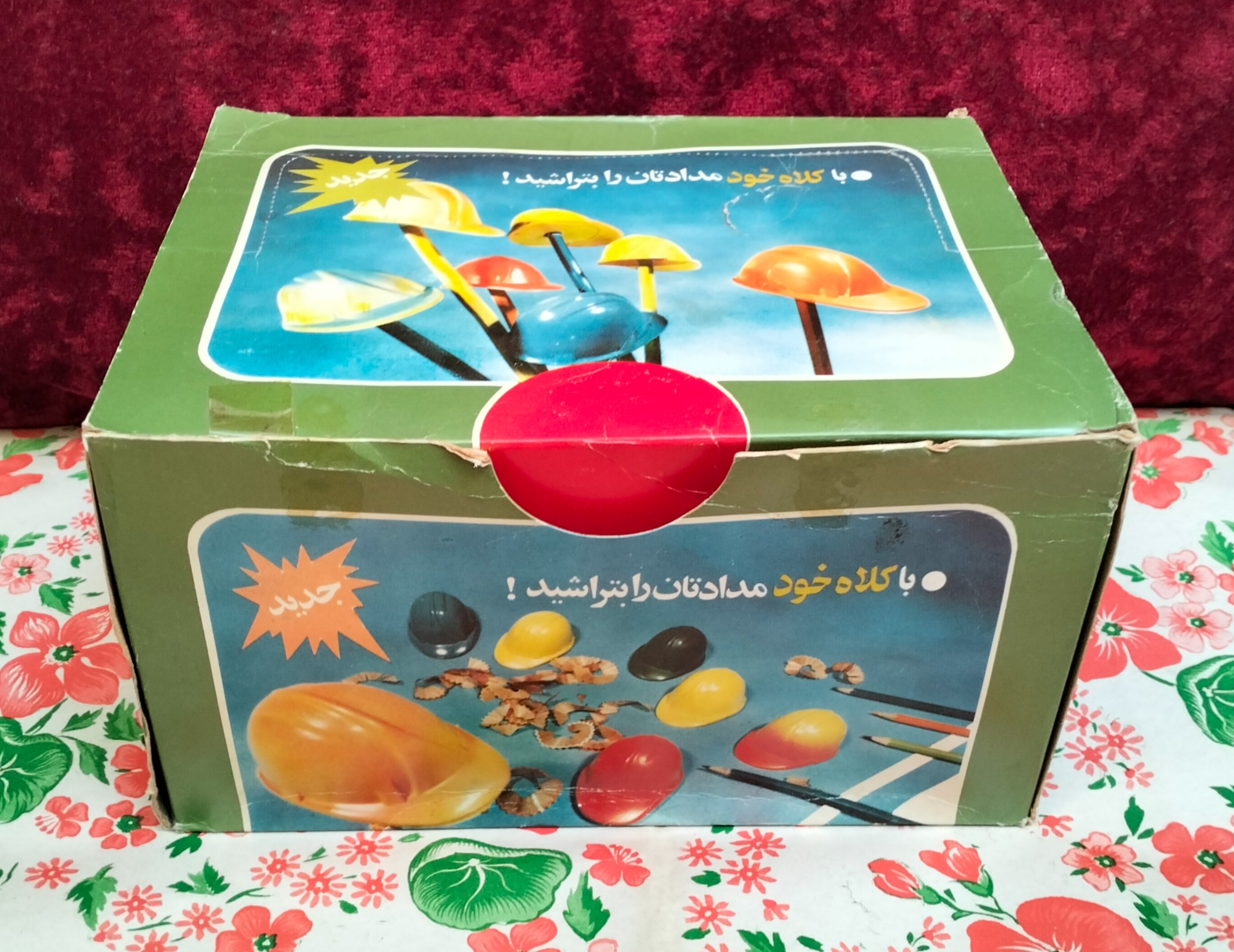 مداد تراش کلاه مخزن دار آکبند قدیمی در 4 رنگ
