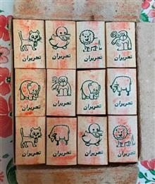 پاک