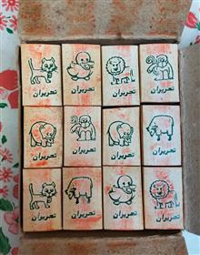 پاک