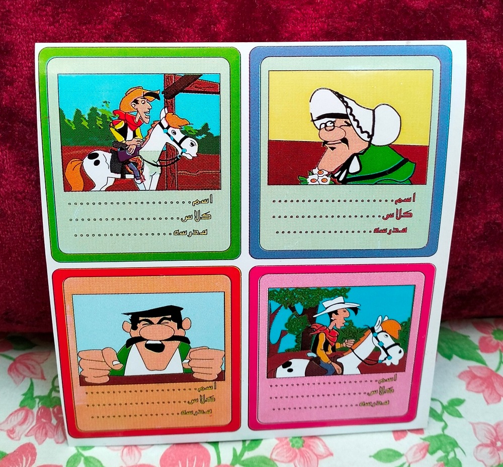 برچسب قدیمی اسم و کلاس لوک خوش شانس