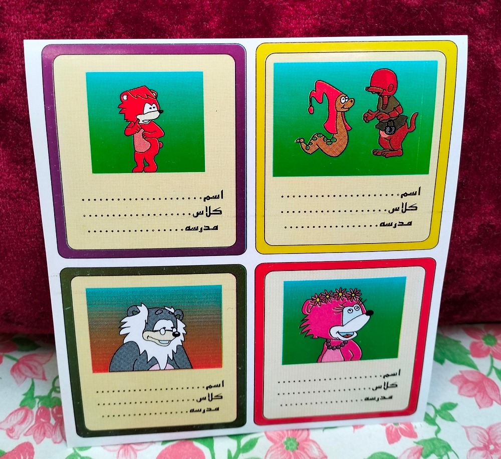 برچسب قدیمی اسم و کلاس کارتونی