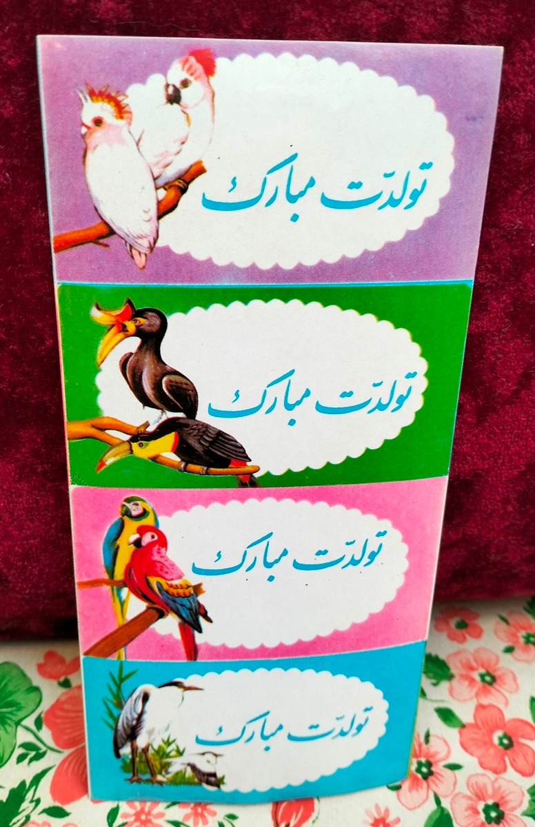 برچسب تولدت مبارک پرندگان آکبند قدیمی