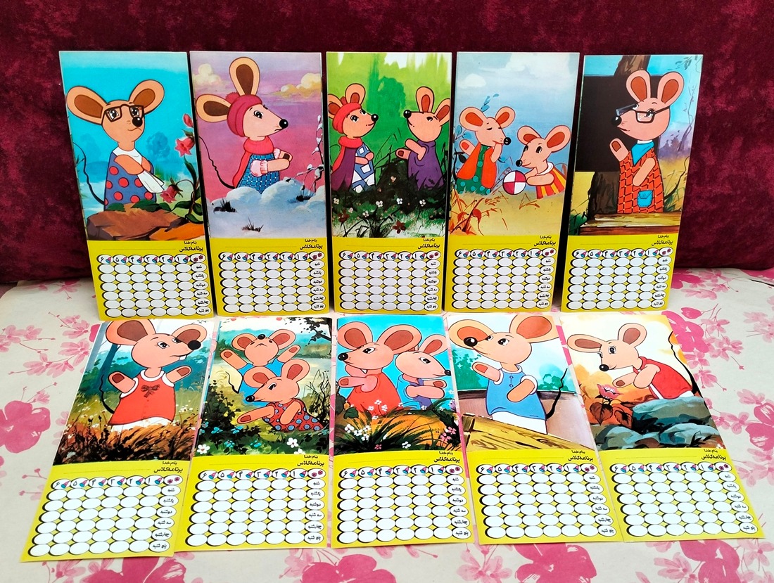 11 مدل برنامه هفتگی برچسبی مدرسه موشها دهه 60