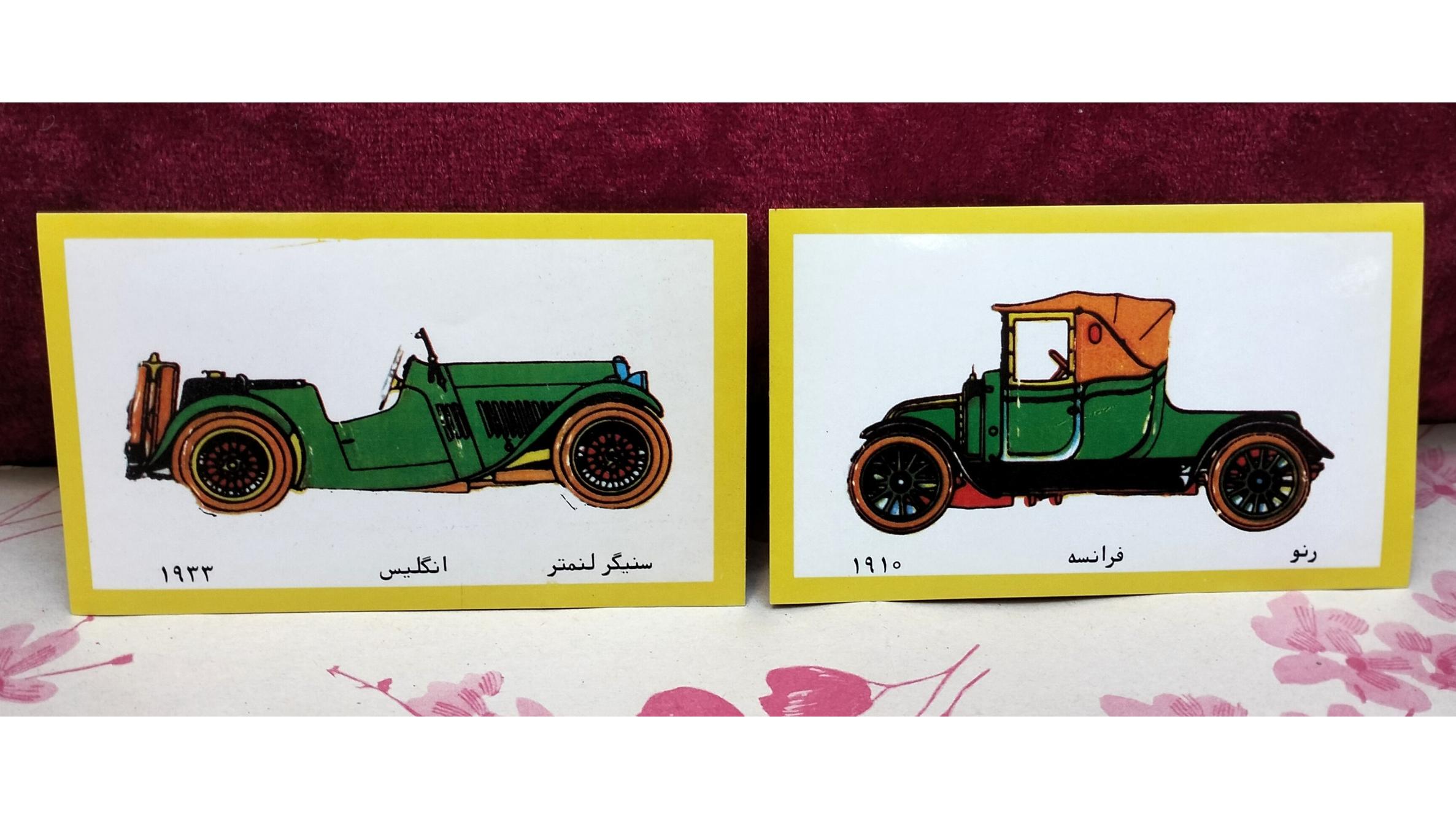 2 مدل برچسب ماشین های کلاسیک آکبند دهه 60