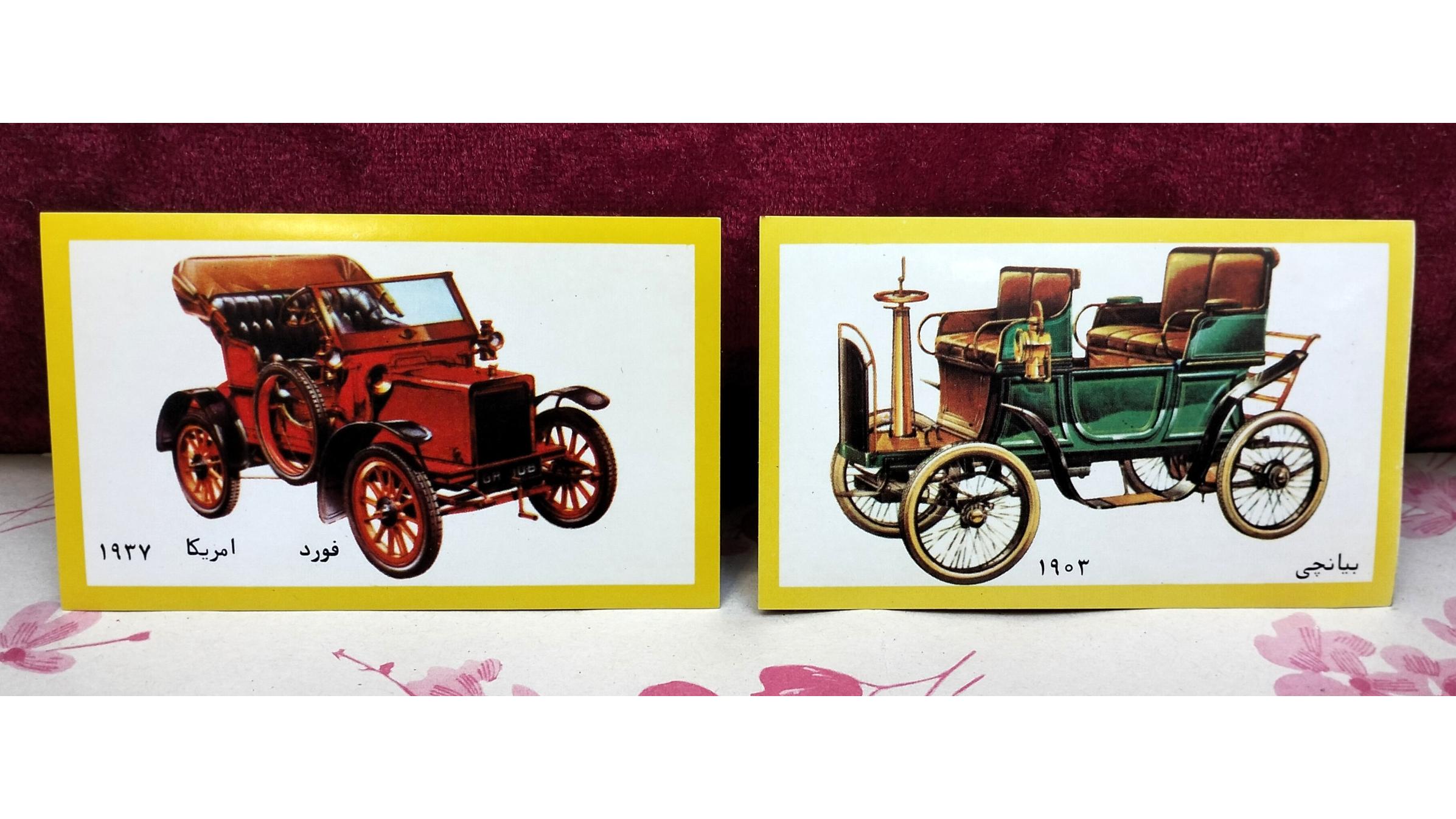 2 مدل برچسب ماشین های کلاسیک آکبند دهه 60