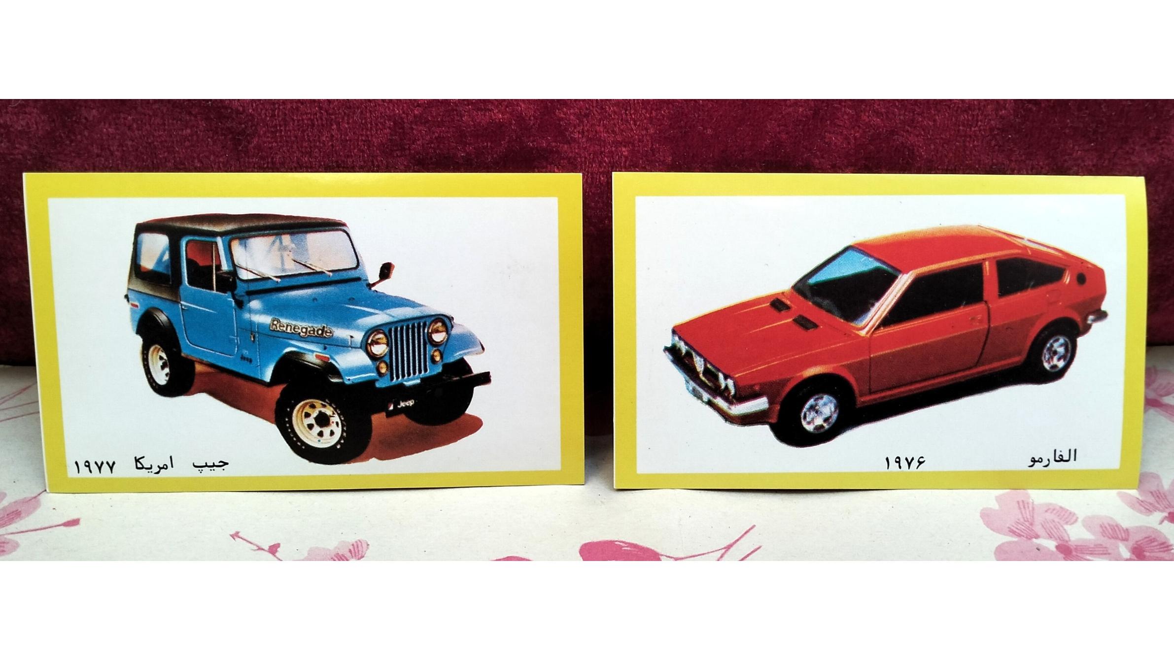 2 مدل برچسب ماشین های کلاسیک آکبند دهه 60