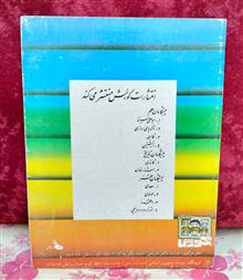 کتاب