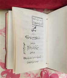 کتاب