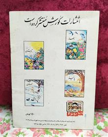 کتاب